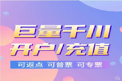 充值高返点案例：实现财富自由的关键