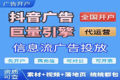 SEM竞价代运营：案例展示精准营销效果