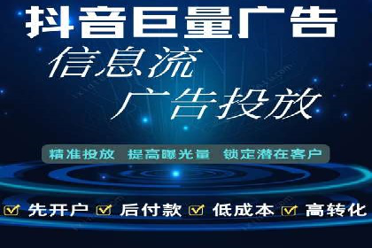 百度推广服务费案例解析：如何降低成本
